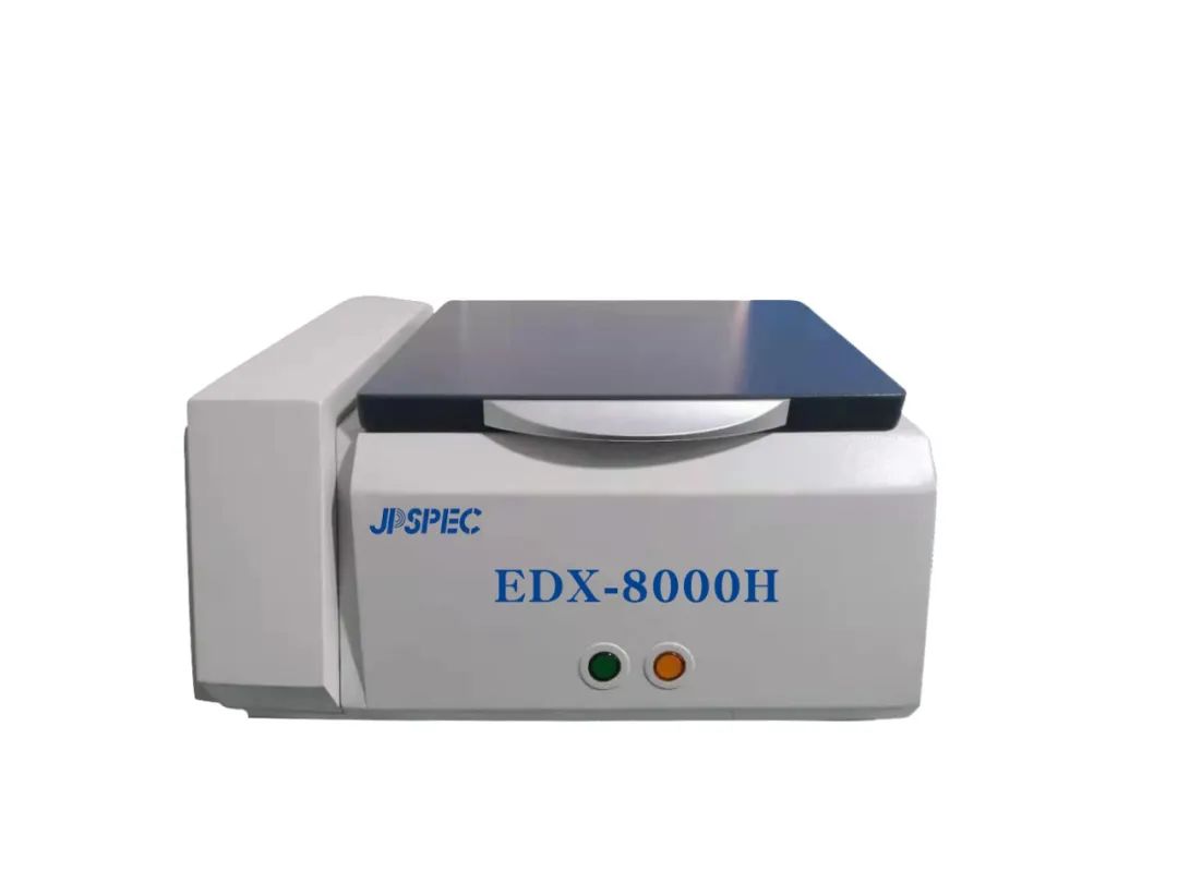 苏州太阳成集团tyc33455cc仪器JPSPEC EDX 8000H真空型X荧光光谱仪介绍